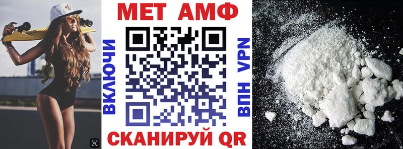 Купить закладки  Обоянь  АМФ Premium 