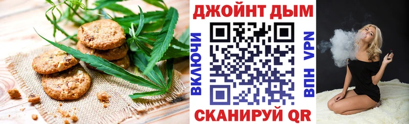 Cannafood конопля  Купить  Обоянь 