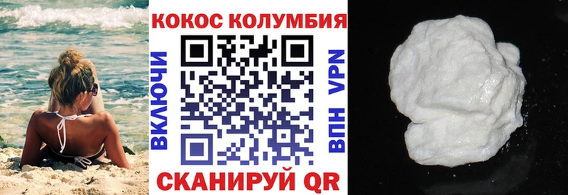 Купить где  Обоянь  КОКАИН 98% 