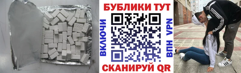 ЭКСТАЗИ 250 мг  Купить закладки  Обоянь 