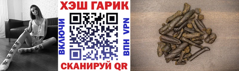 ГАШИШ 40% ТГК Купить закладки Обоянь