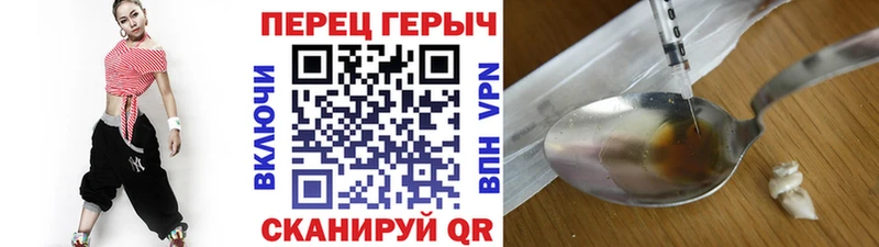 Героин белый  Купить  Обоянь 