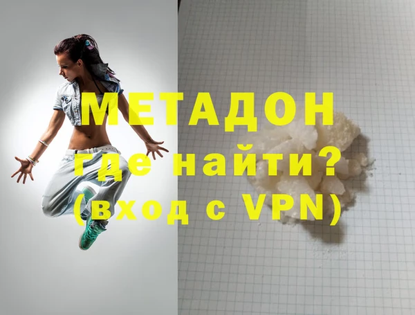 меф VHQ Володарск