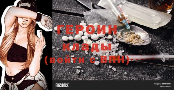 соль курить ск Волосово