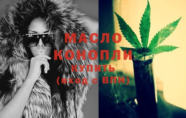 прущая мука Волоколамск