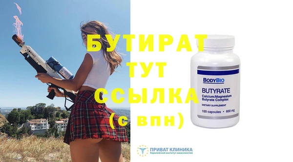 меф VHQ Володарск