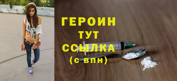 прущая мука Волоколамск