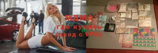 каннабис Вяземский
