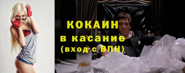 прущая мука Волоколамск