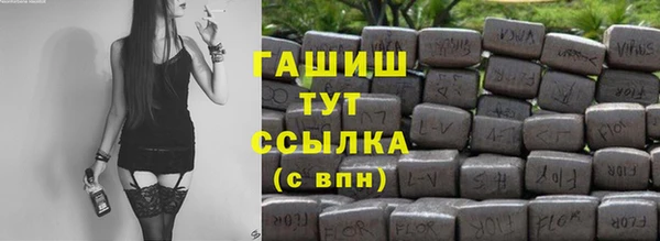каннабис Вяземский