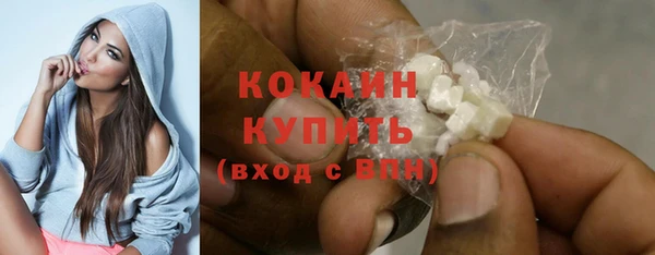 соль курить ск Волосово