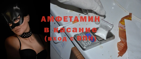 соль курить ск Волосово