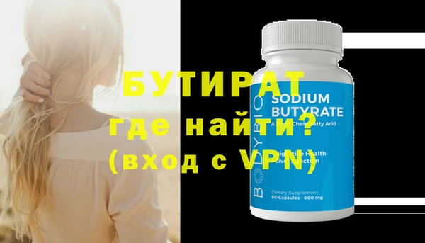 меф VHQ Володарск