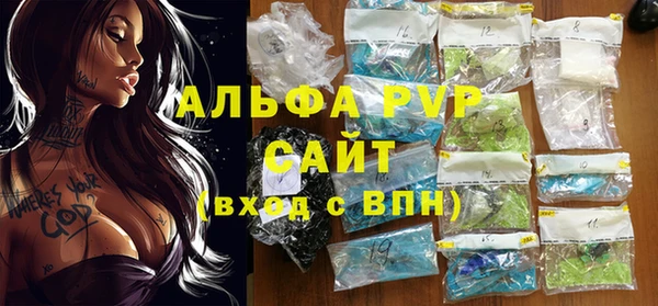 соль курить ск Волосово