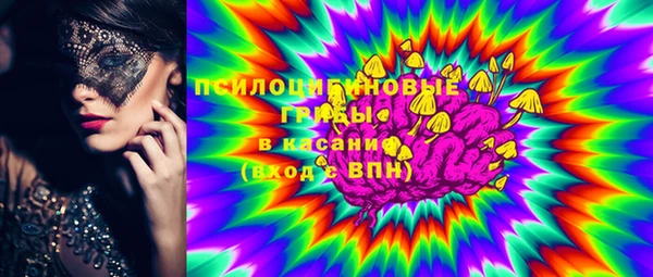 прущая мука Волоколамск