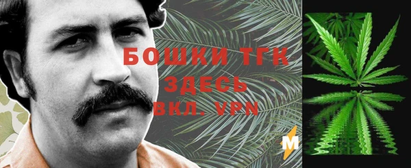 прущая мука Волоколамск