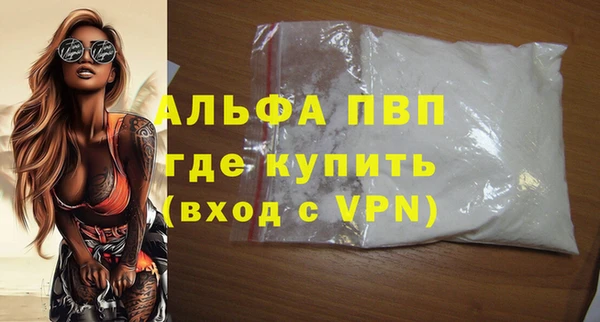 прущая мука Волоколамск