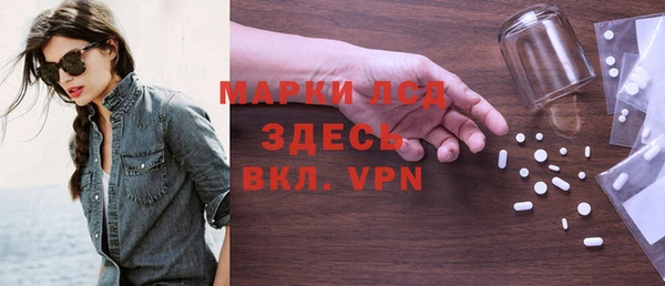 прущая мука Волоколамск