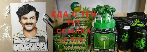 соль курить ск Волосово