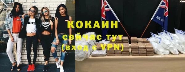 соль курить ск Волосово