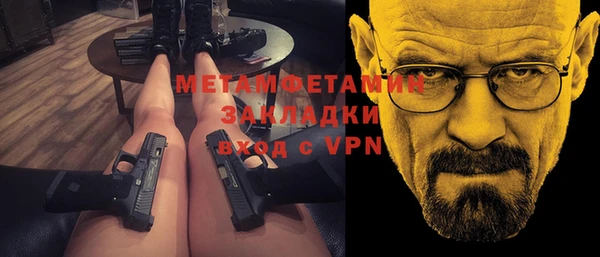 прущая мука Волоколамск