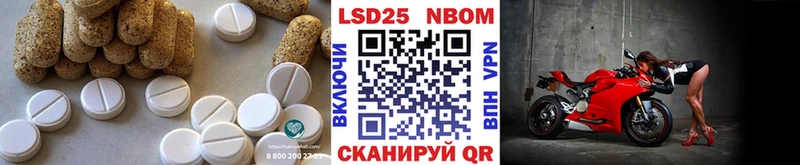 Купить закладки  Обоянь  Лсд 25 экстази кислота 