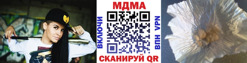 МДМА кристаллы  Купить где  Обоянь 