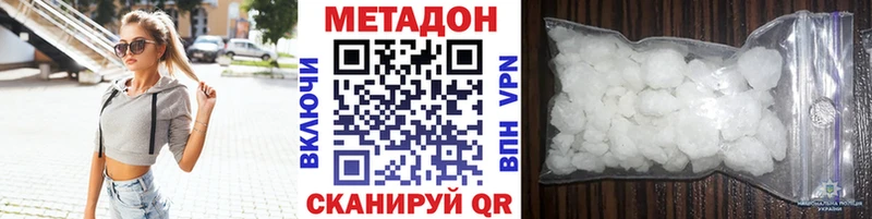 Купить  Обоянь  МЕТАДОН белоснежный 
