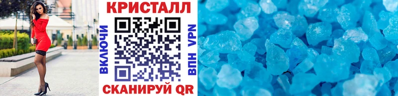 МЕТАМФЕТАМИН пудра Купить закладки Обоянь