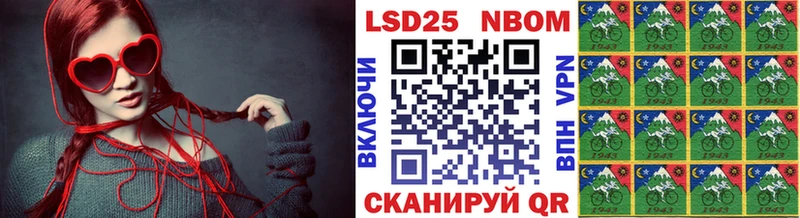 Купить где  Обоянь  Марки 25I-NBOMe 1,8мг 