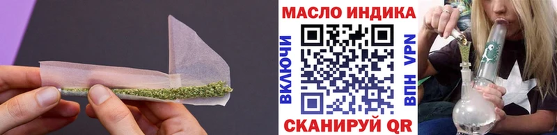 Купить где  Обоянь  Дистиллят ТГК концентрат 